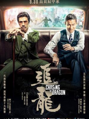 长夜将尽 封面